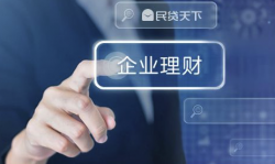 企业服务