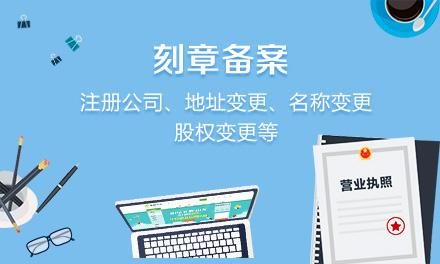 企业后续